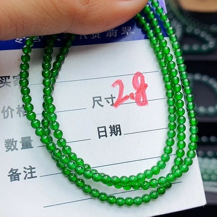 翡翠未镶嵌手链翡翠