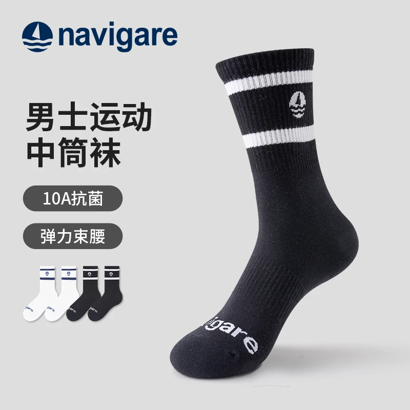 Navigare/纳维凯尔新款休闲男女海军蓝经典条纹加厚百搭中筒袜商品图