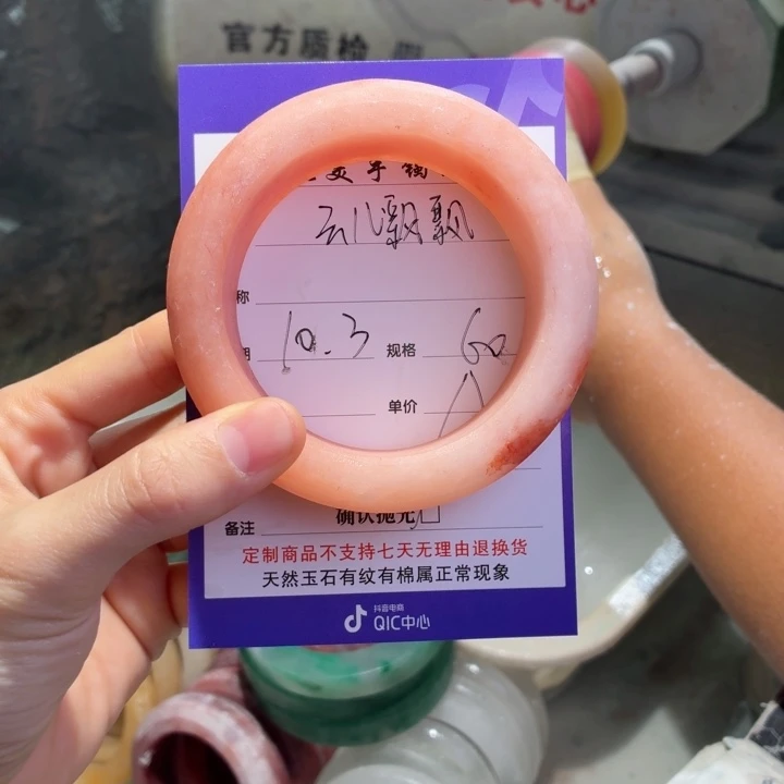 云***飘定制石英质玉定制