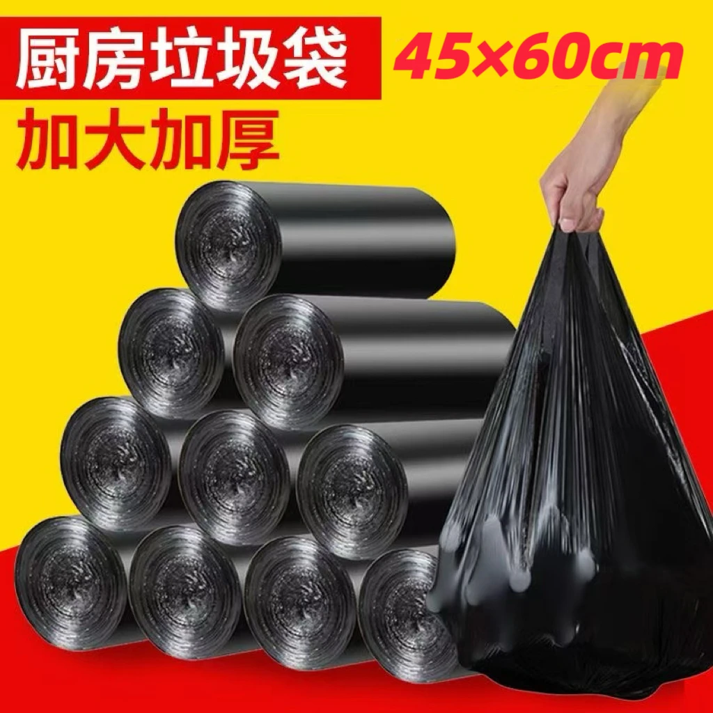 【囤400只】垃圾袋子背心加厚手提式家用饭店厨房宿舍一次性塑料袋