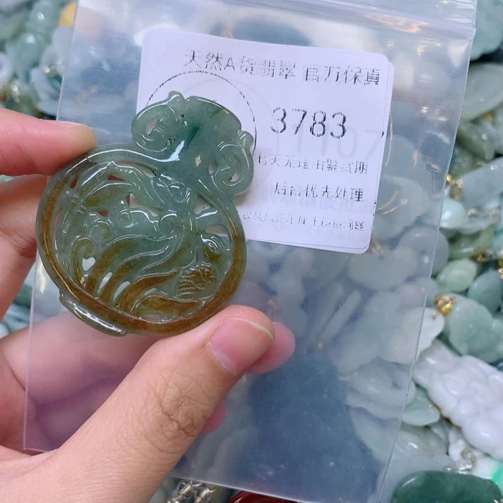 吊坠(不含链)未镶嵌翡翠