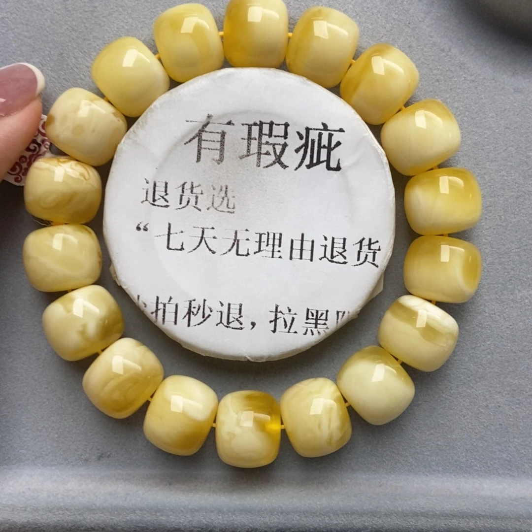 琥珀未镶嵌珠宝奇石29