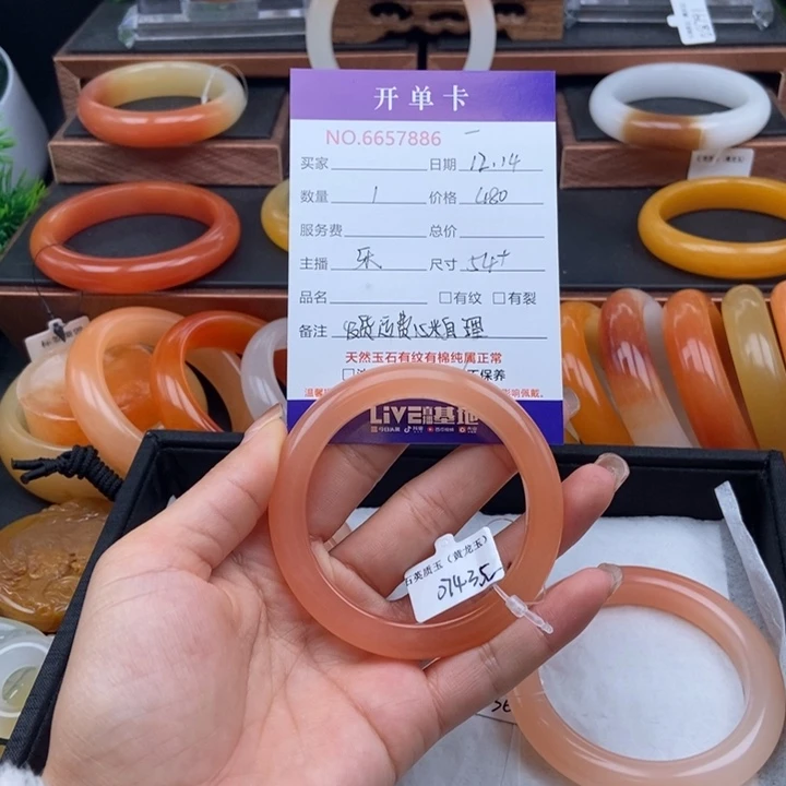 国***顶石英质玉（黄龙玉）未镶嵌手镯57886