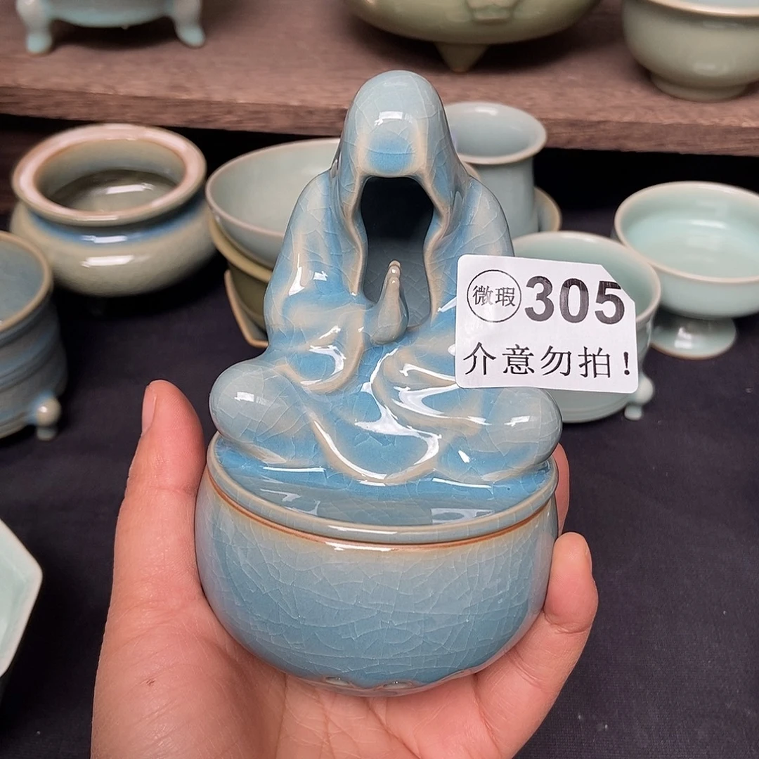 对***入无相佛原矿天蓝釉