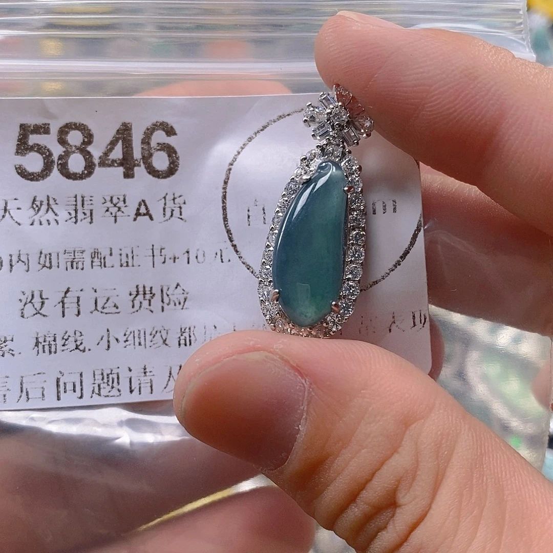 吊坠(不含链)未镶嵌翡翠
