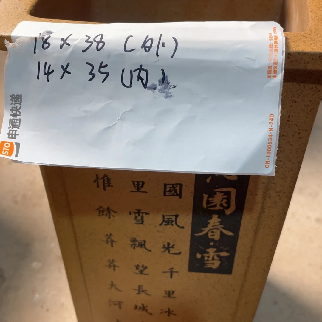 紫砂花盆紫砂等珍贵文物收藏