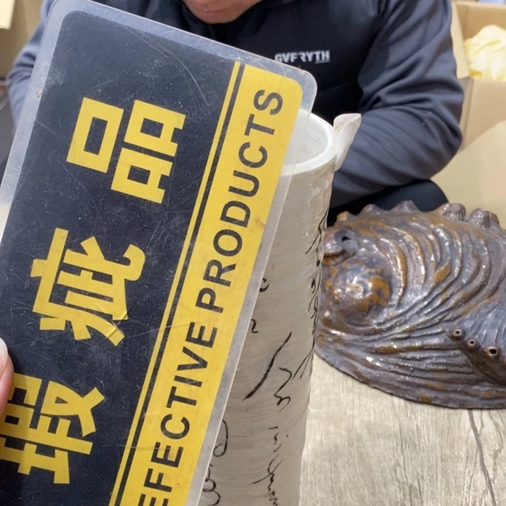 ****马瓶哈哈哈哈哈哈哈哈哈