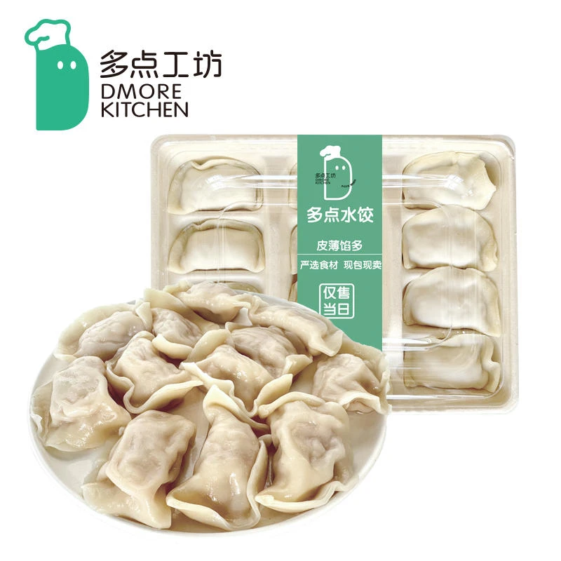 现包猪肉虾仁三鲜水饺(12粒)