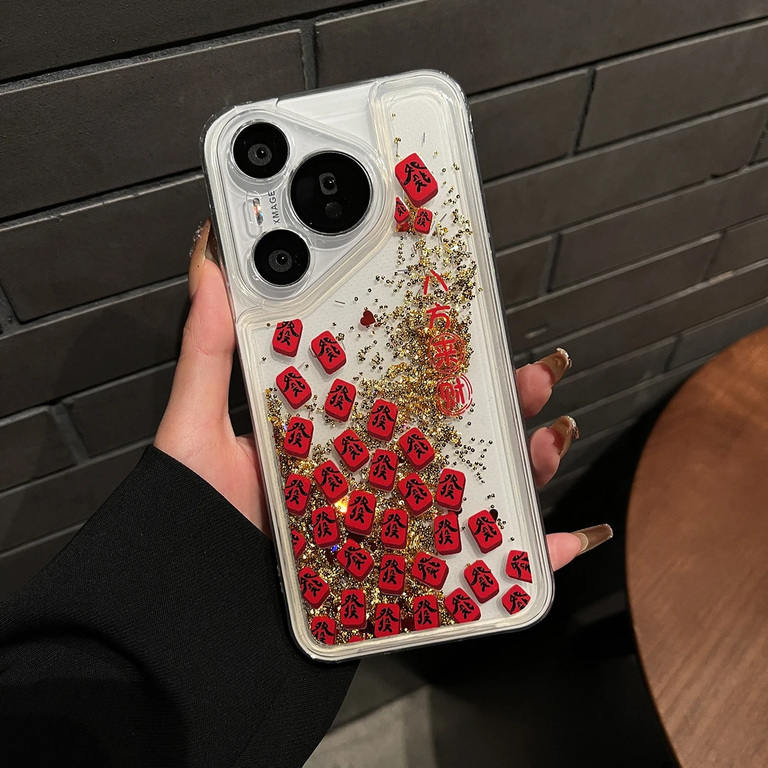 新年款发财流沙手机壳适用苹果华为oppo小米vivo荣耀流沙（品起金）