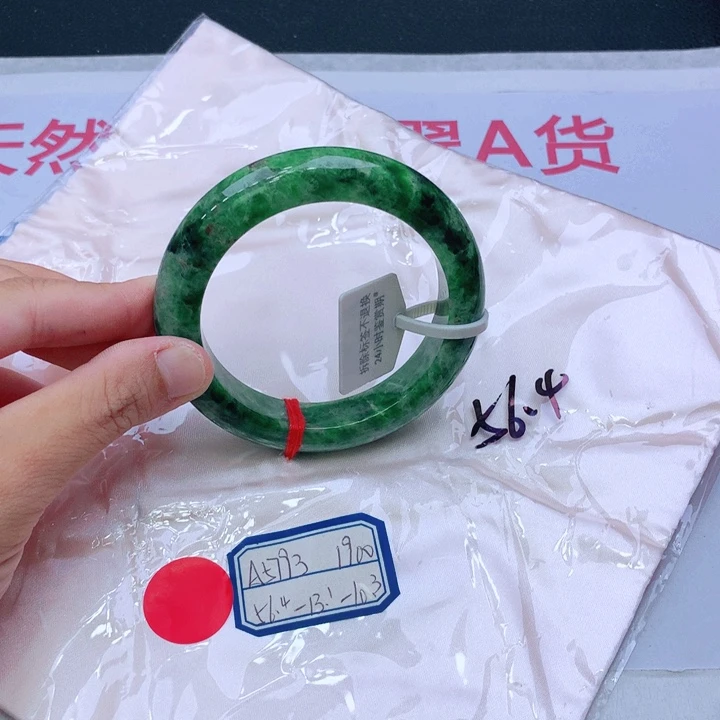 未镶嵌手镯翡翠我