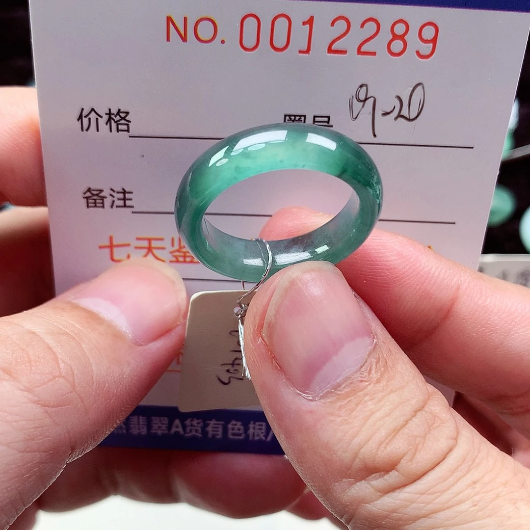 翡翠戒指未镶嵌天然