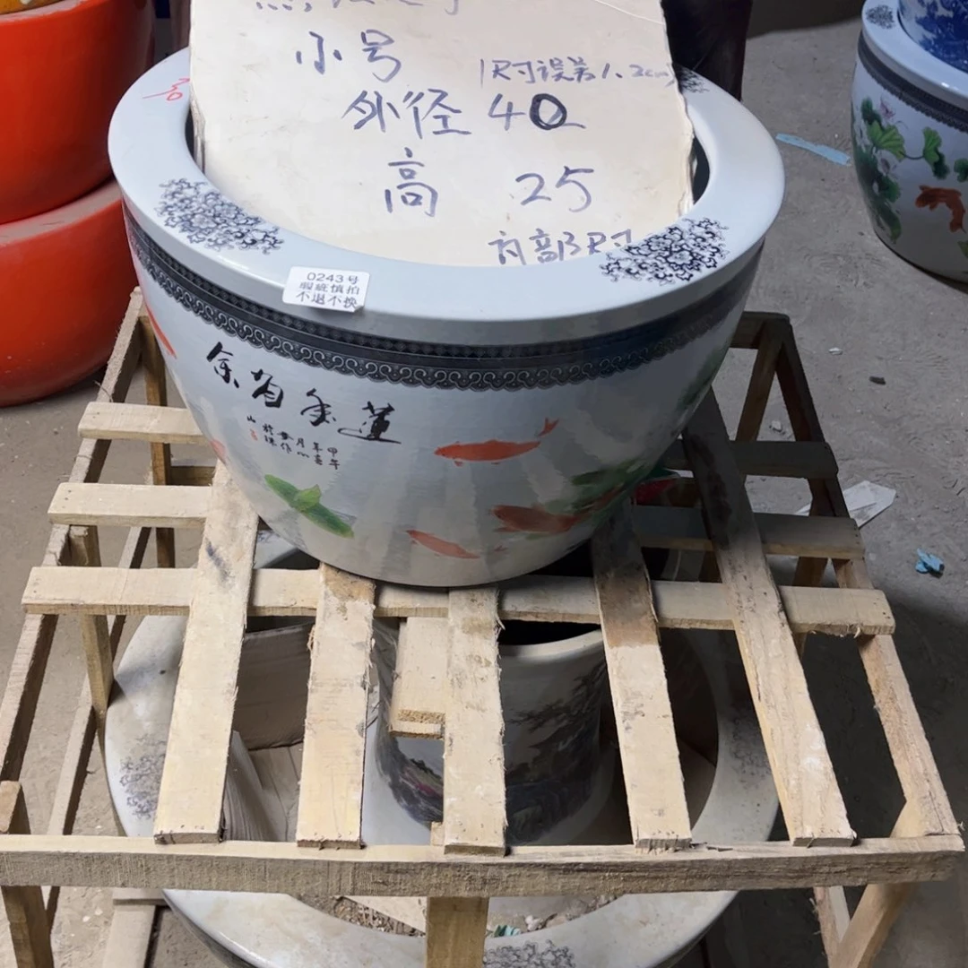 瓷片243号888888888888885