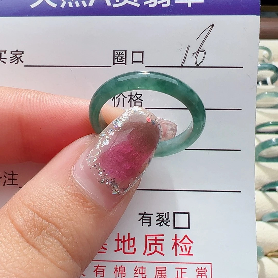 翡翠戒指未镶嵌戒指