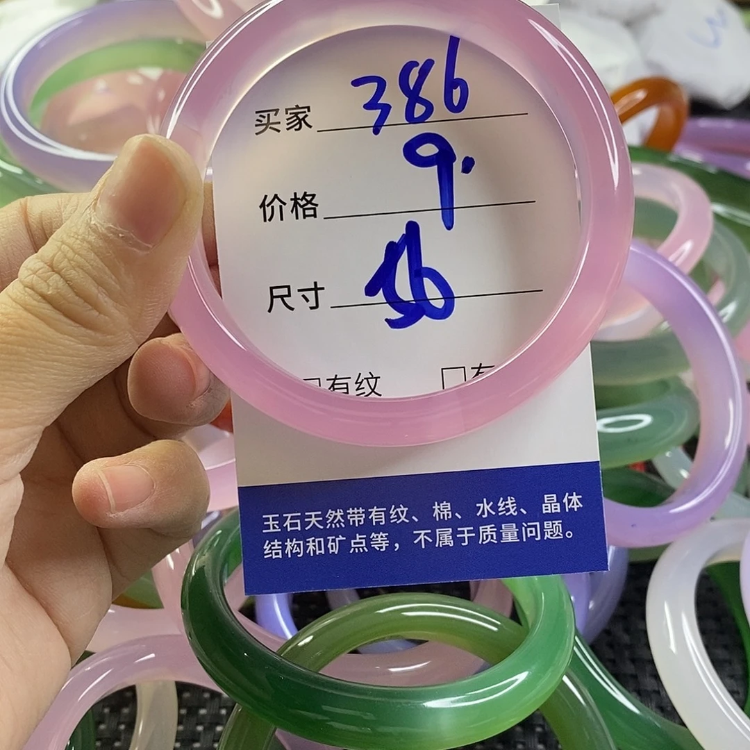 手镯玛瑙/玉髓未镶嵌386