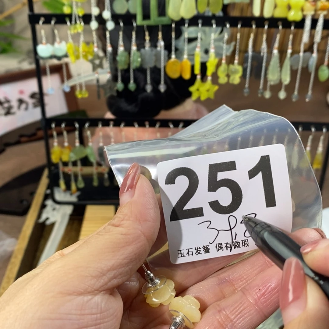 蛇纹石玉玉簪未镶嵌随*