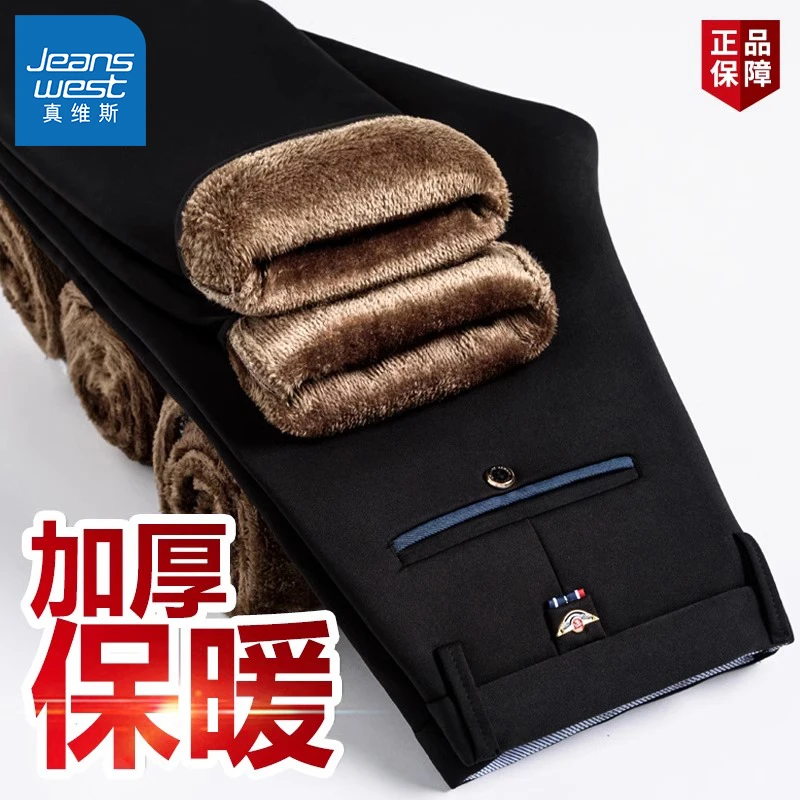 Jeanswest/真维斯商务男士休闲裤秋冬加绒加厚修身弹力直筒小西裤