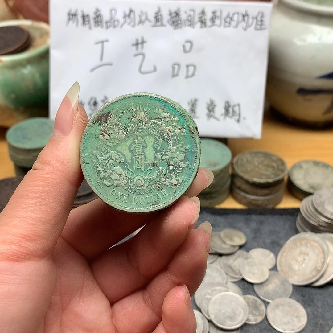 战***8枚一手币子复古工艺品