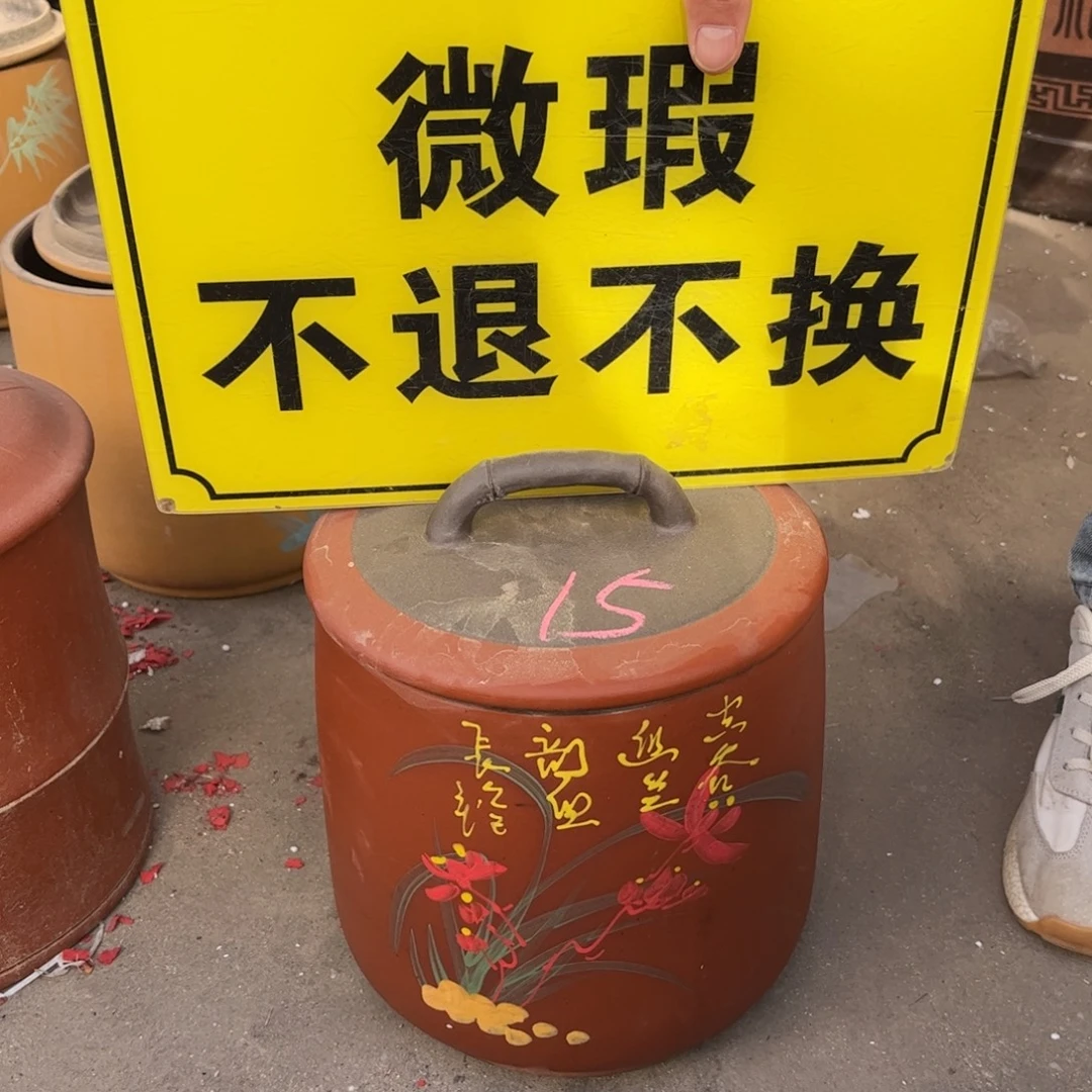 紫砂茶叶罐微瑕微瑕