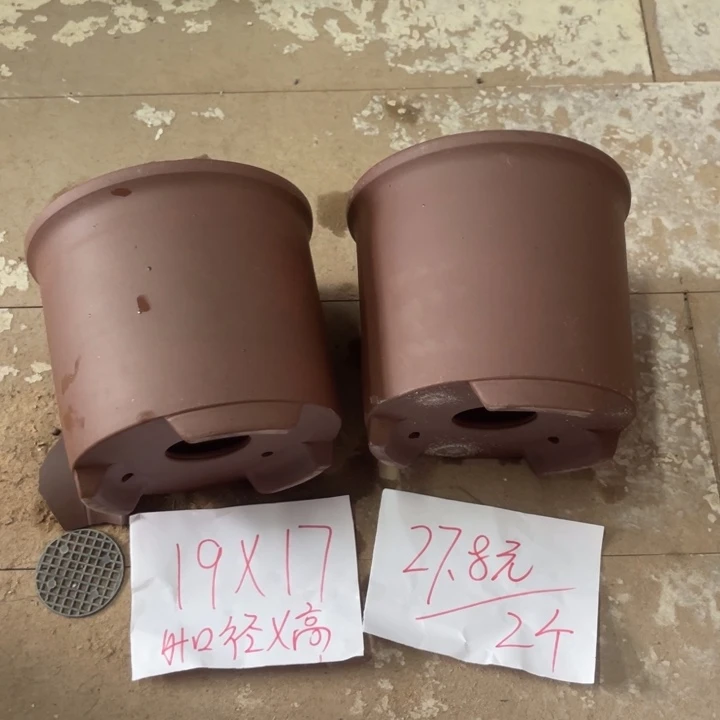 紫砂花盆破损包赔