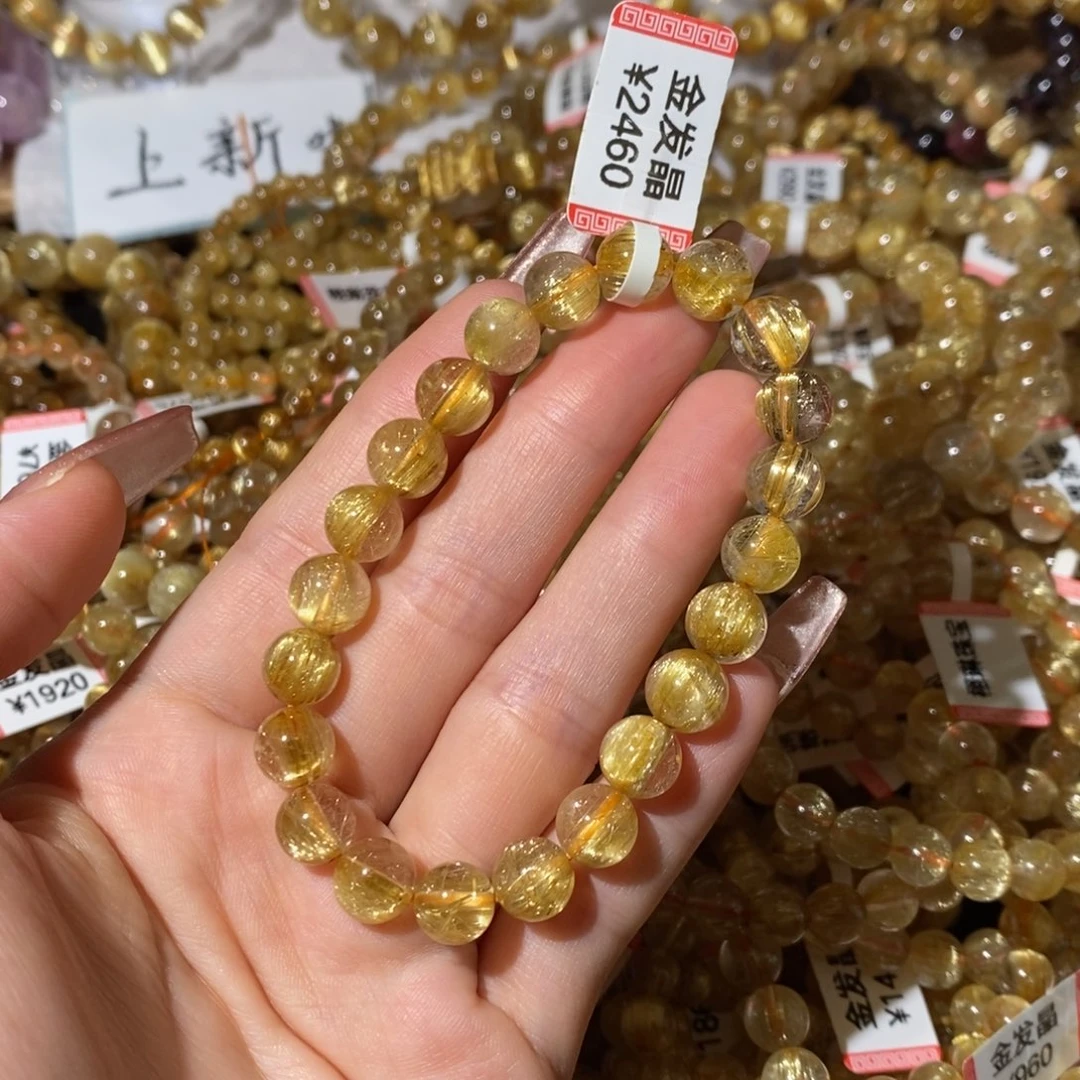 小****手链未镶嵌发晶一