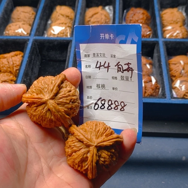 精品核桃把件核桃
