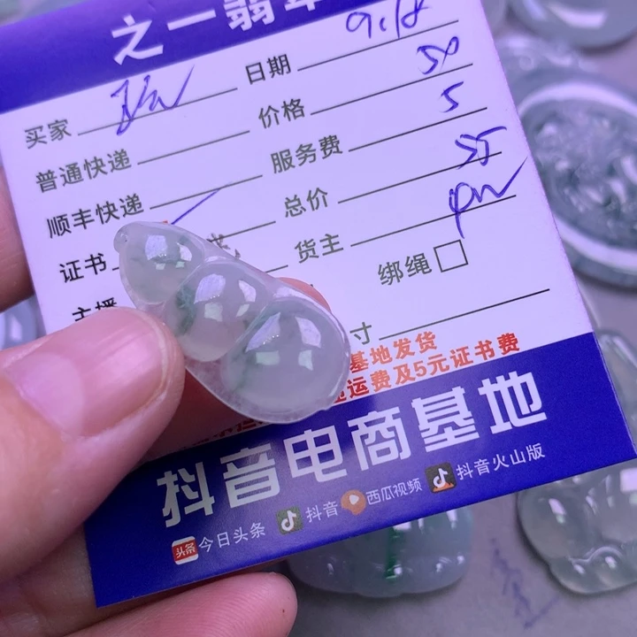颈饰未镶嵌翡翠玩****e