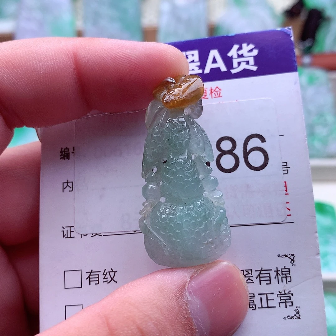 翡翠未镶嵌吊坠(不含链)