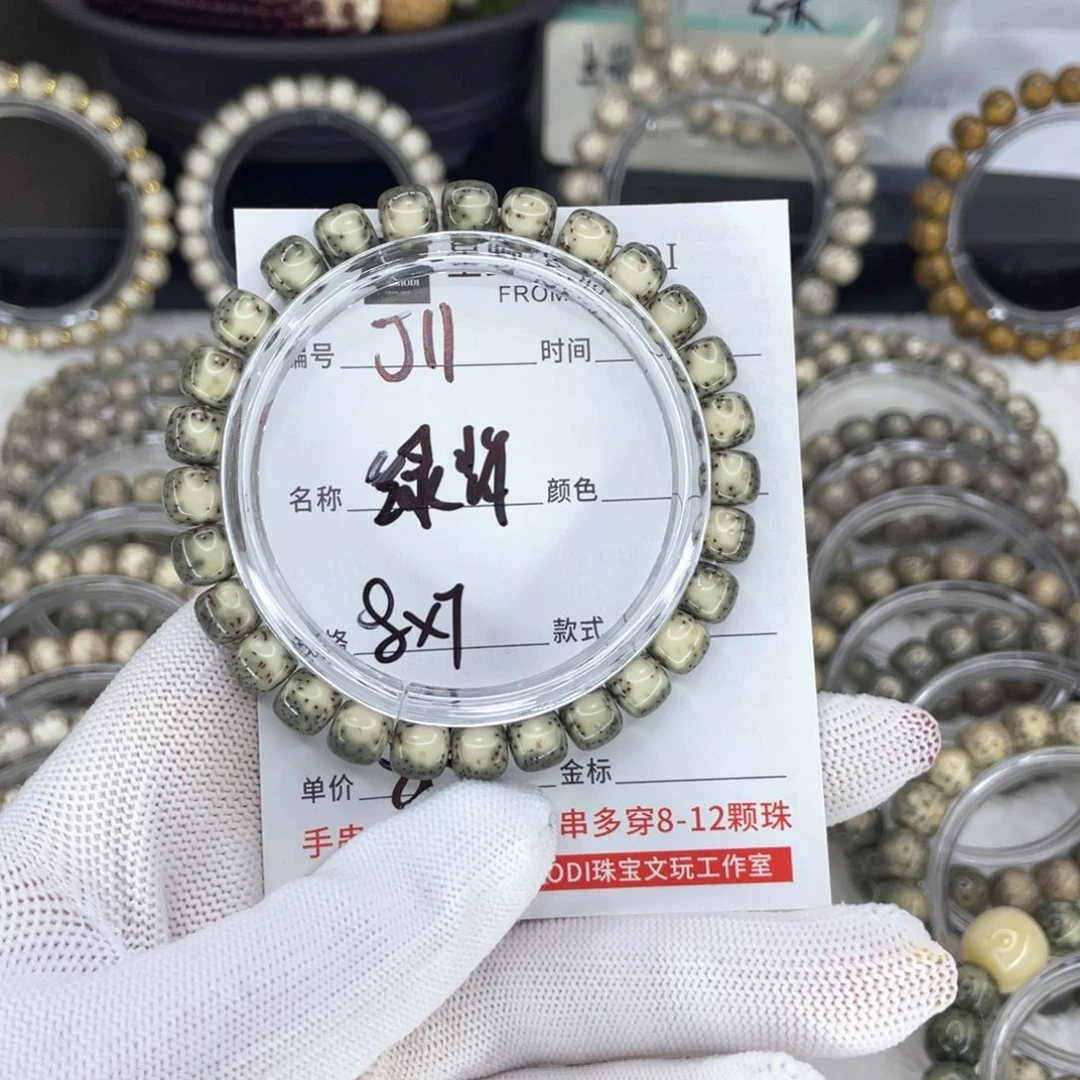 星月菩提手串不*J绿背