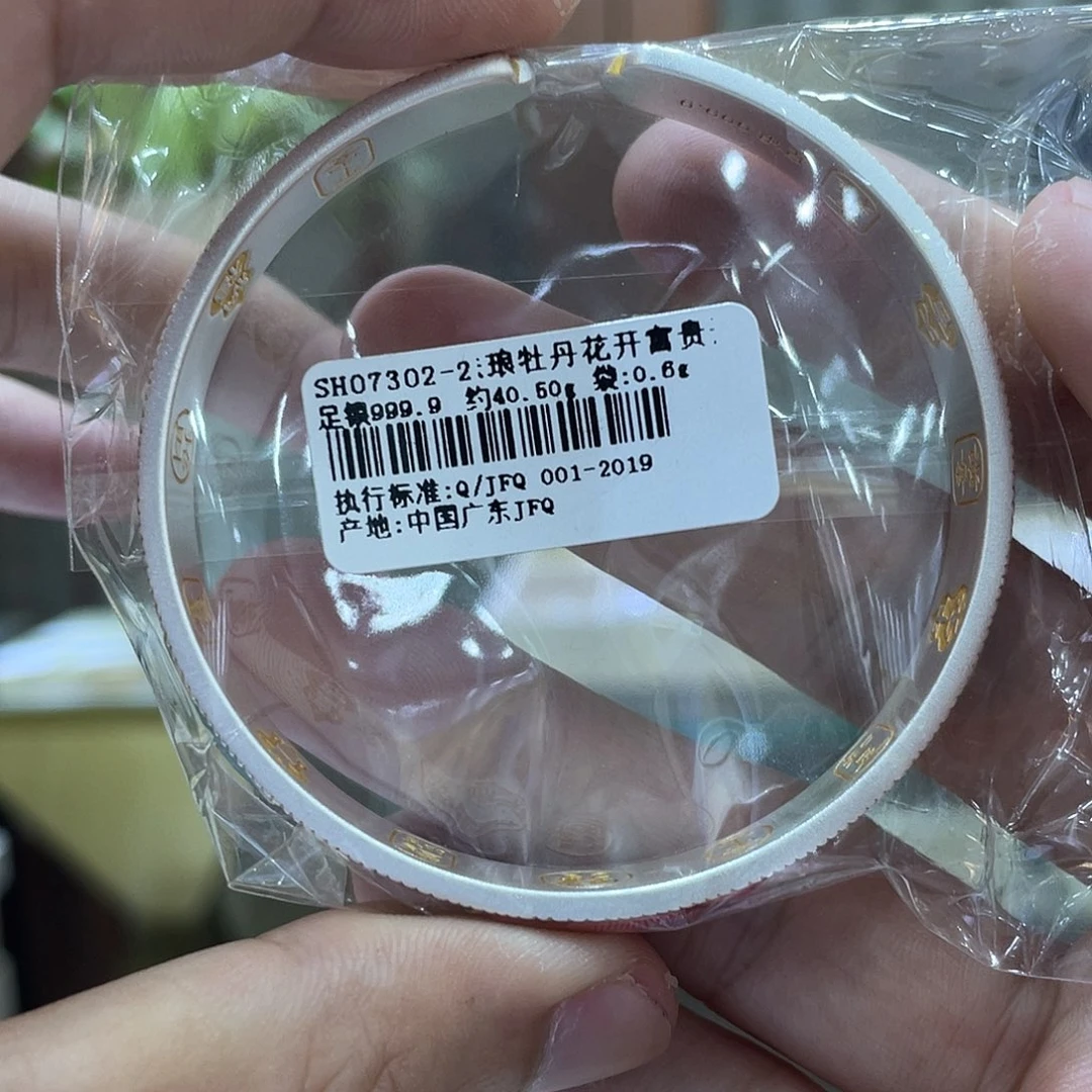 珐琅足银牡丹花足银珐琅手镯开口款