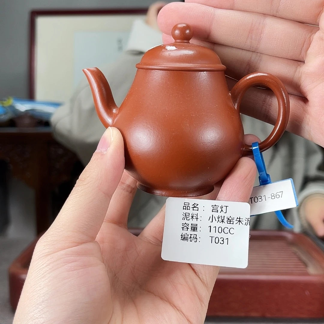 紫砂茶壶方圆紫砂