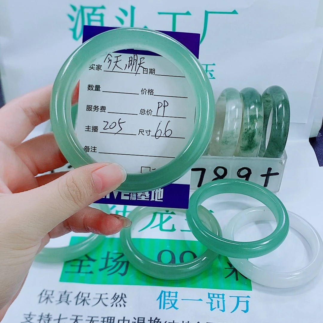 未镶嵌手镯石英质玉今****天205