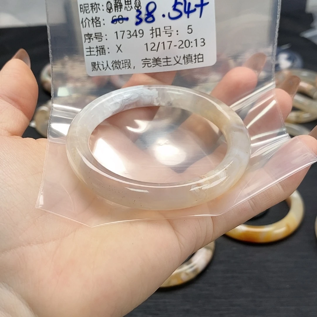 手镯玛瑙/玉髓未镶嵌?**?