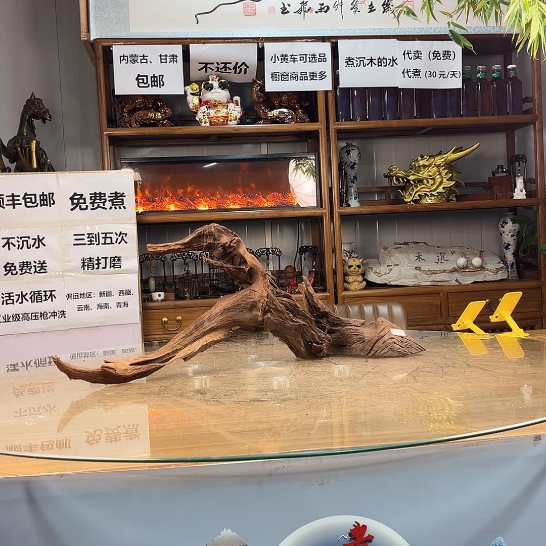 优***丶85 25 33紫柚木秒沉水