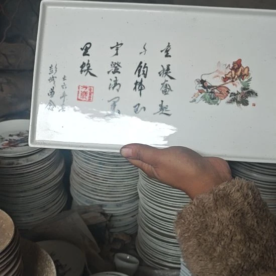 库存微瑕三打白骨精赏盘