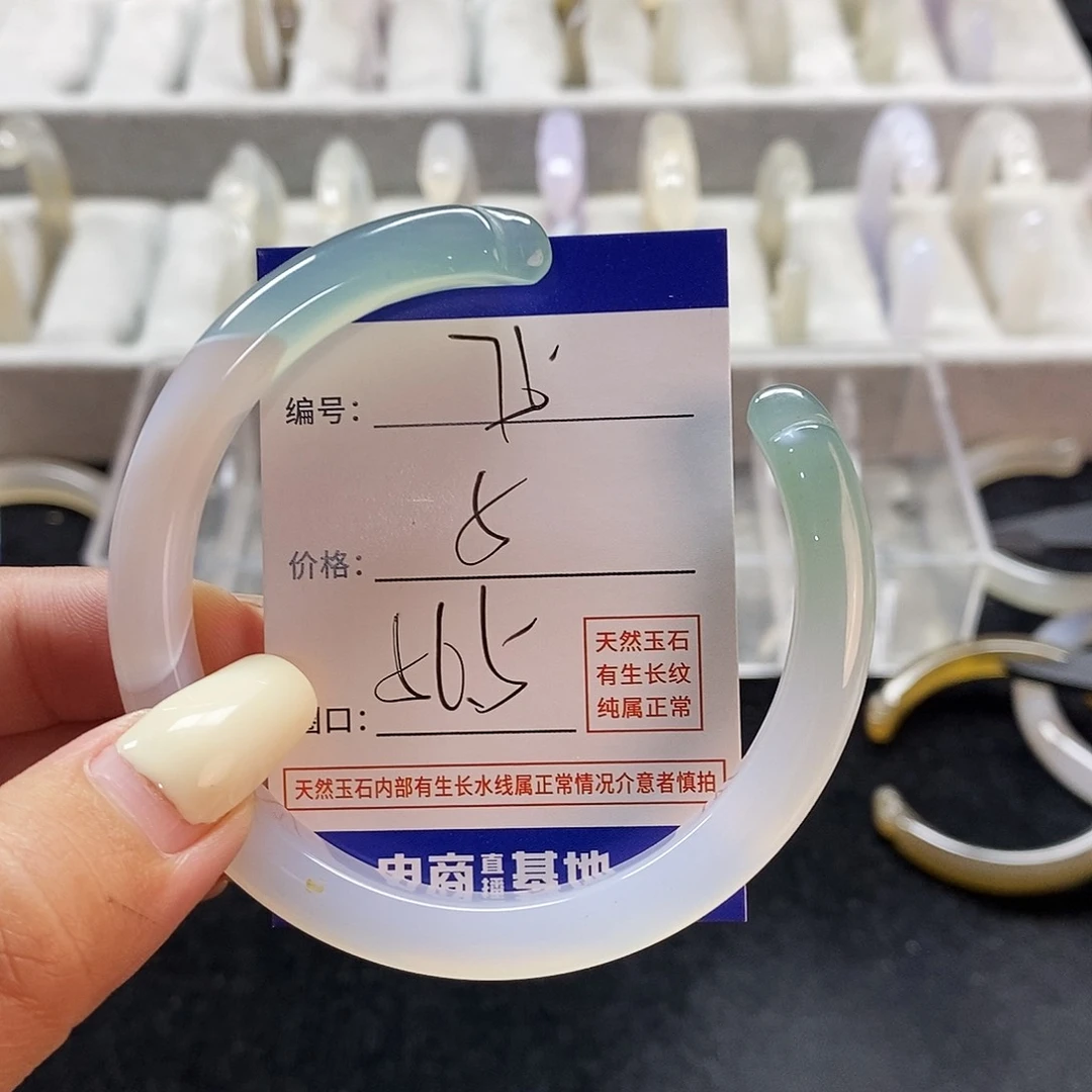 玛瑙/玉髓手镯未镶嵌75