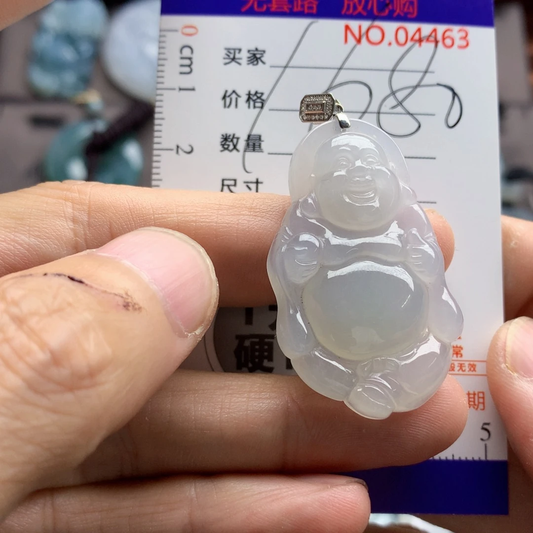 颈饰未镶嵌翡翠店主