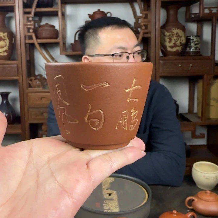 紫砂茶壶紫泥 大鹏杯