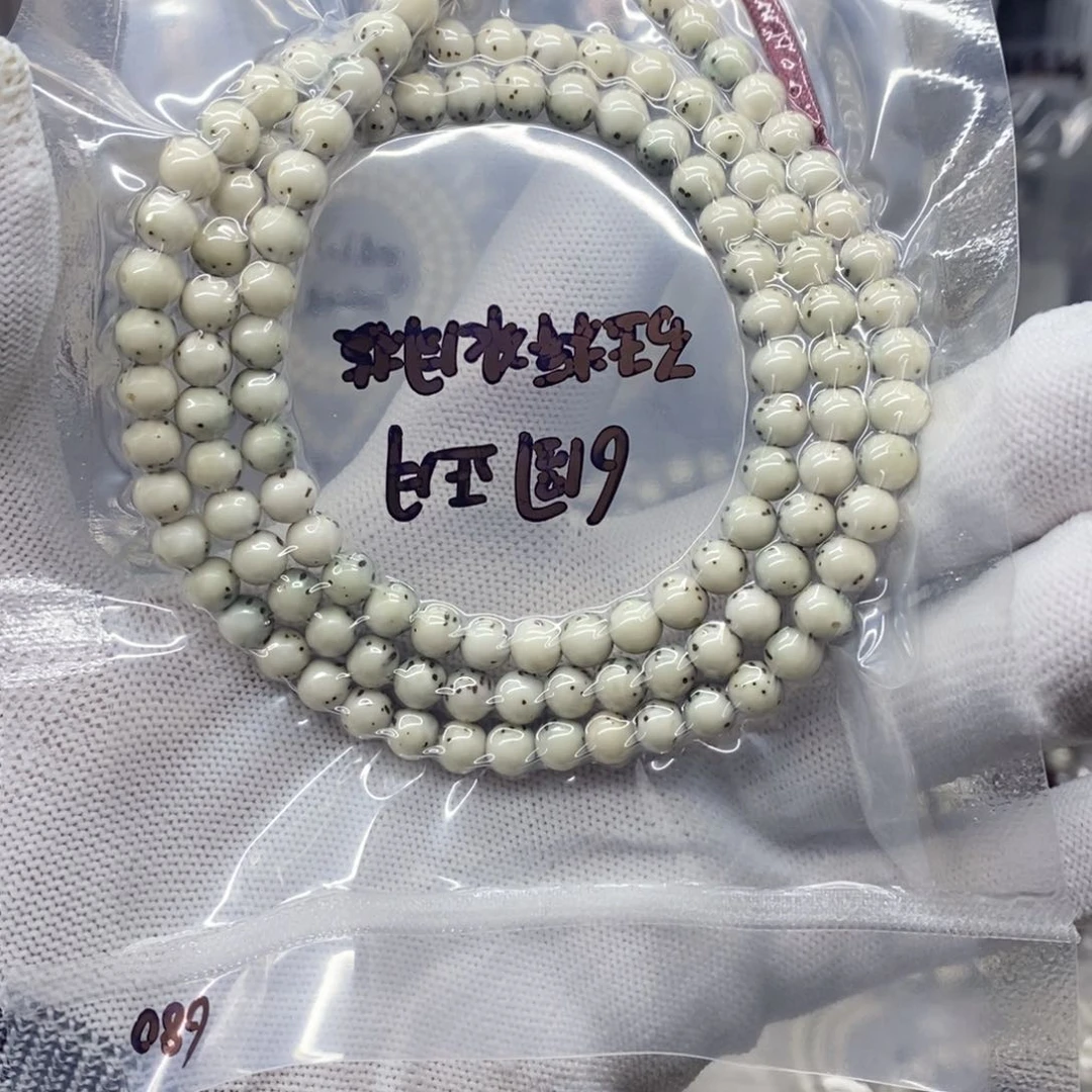 星月菩提吊坠小*仔6圆石玉108