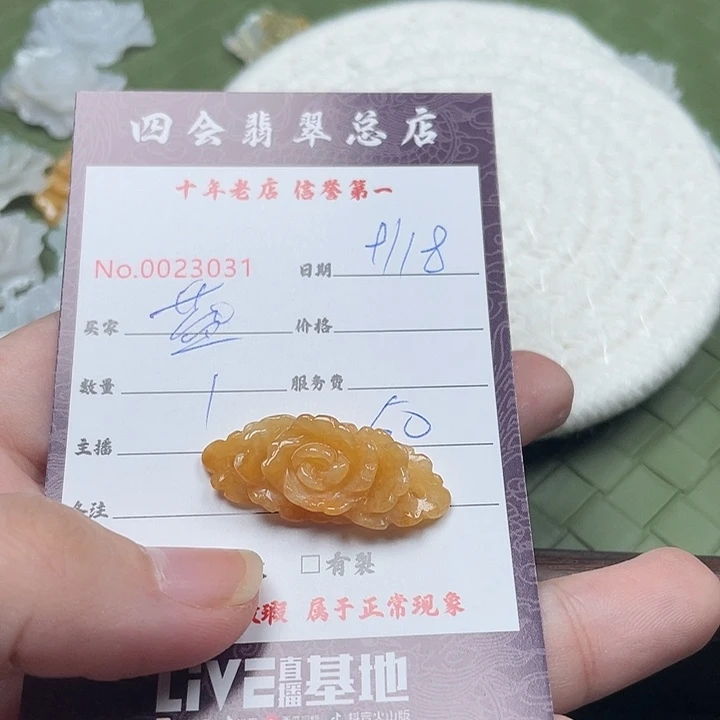 蓝***糖颈饰未镶嵌翡翠翡翠