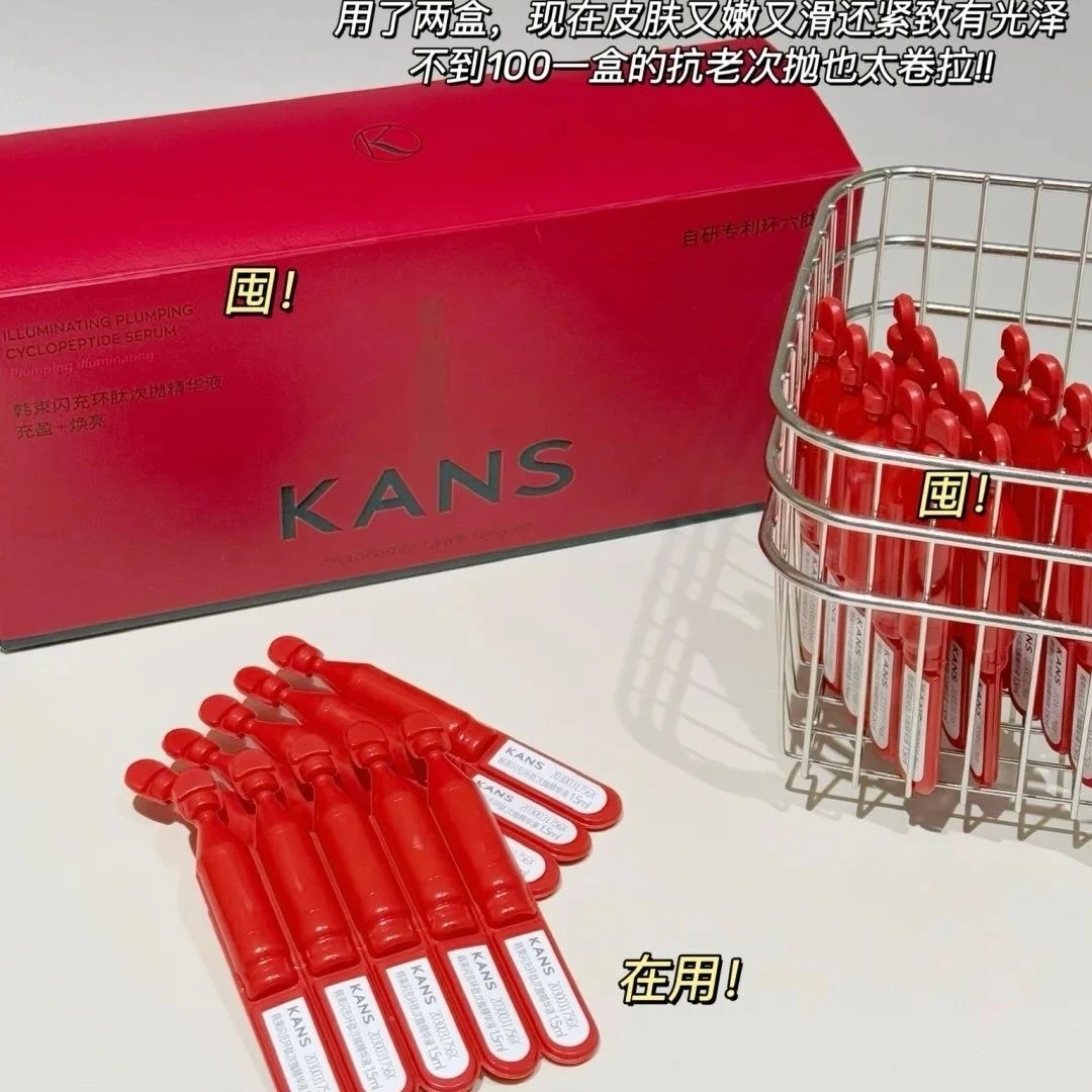 KANS/韩束红蛮腰闪充环肽次抛精华液抗皱紧致充盈保湿弹嫩闪充棒