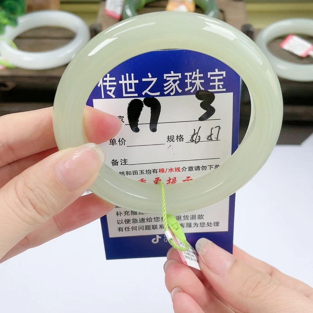 【闪购商品】未镶嵌手镯和田玉