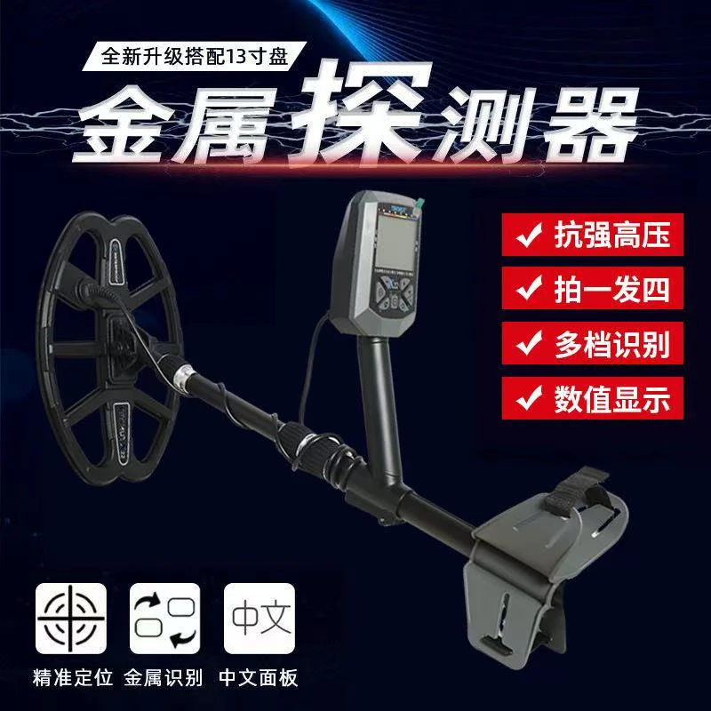 金属探测器探测仪器金属探测仪，工厂直销假一赔十