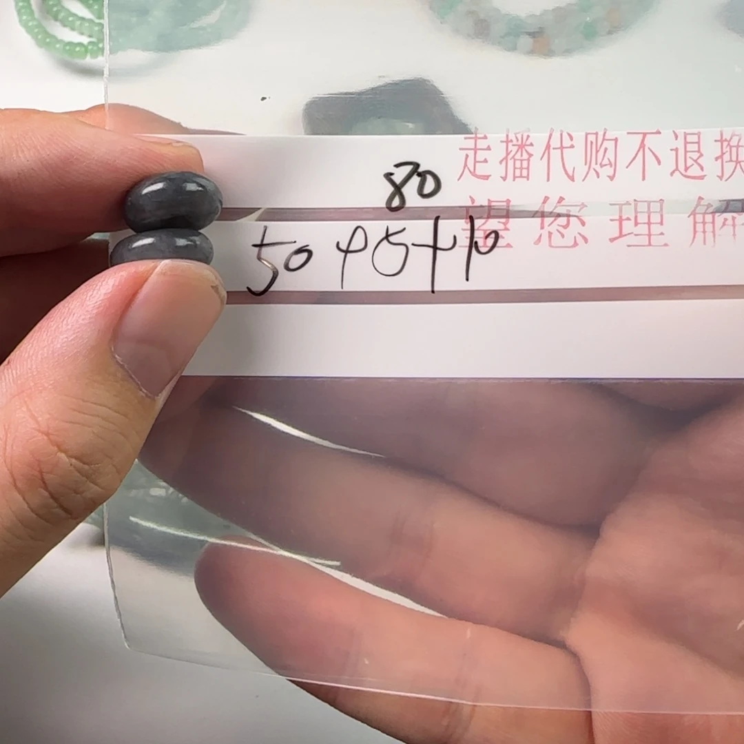 用****定制翡翠未镶嵌翡翠