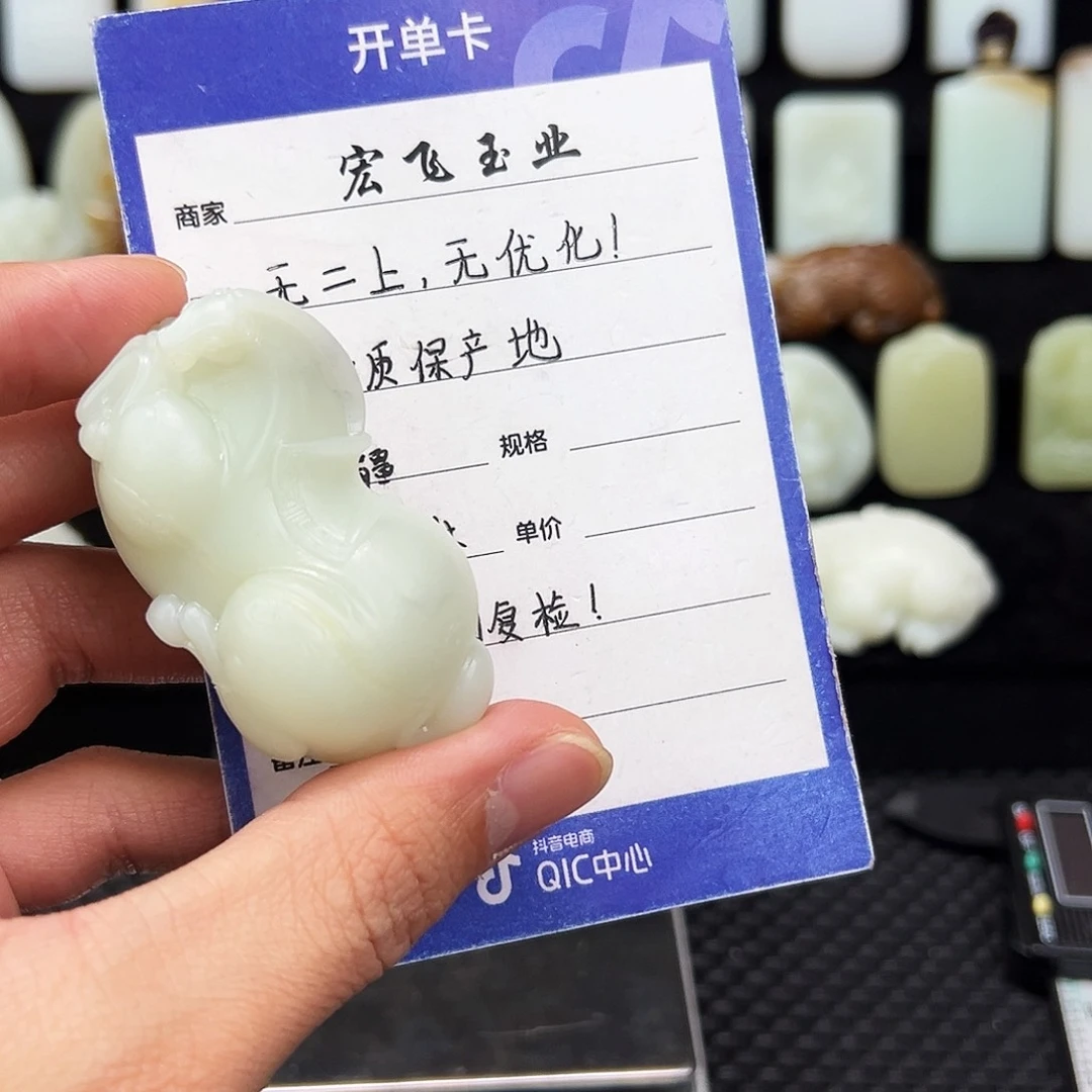 和田玉颈饰未镶嵌拎***侠