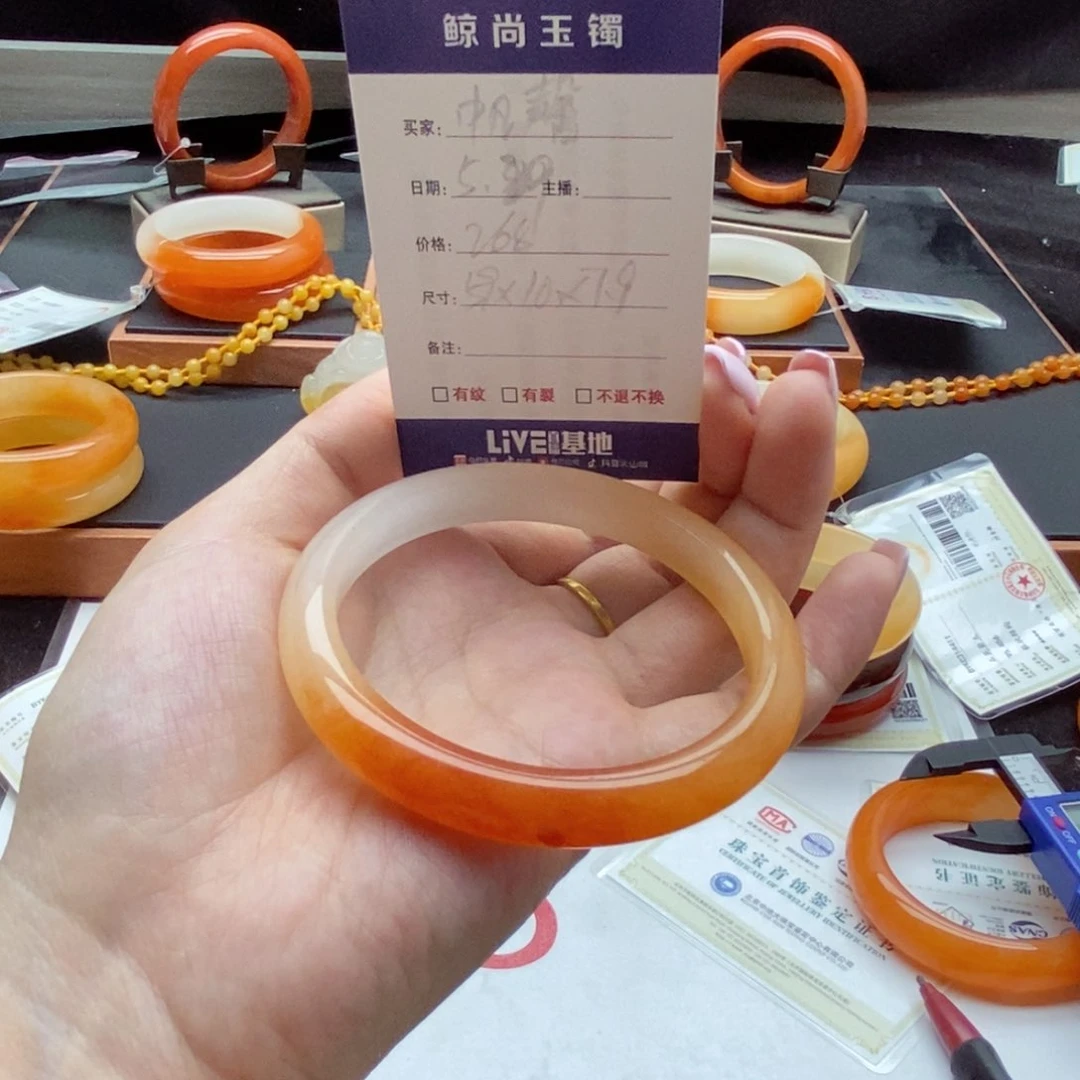石英质玉（黄龙玉）未镶嵌手镯帆*