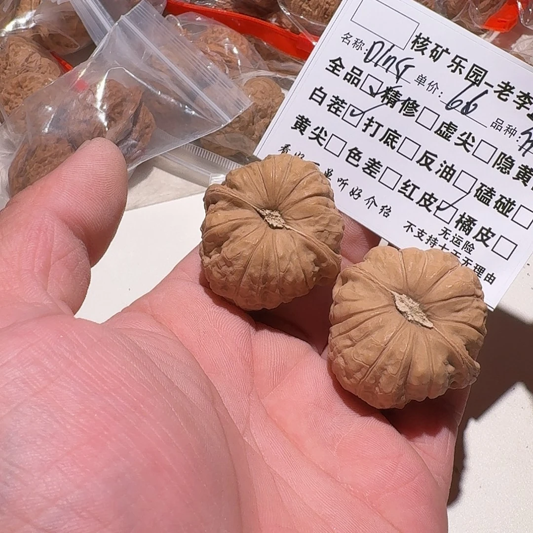 ****G文玩核桃吊坠a469南瓜