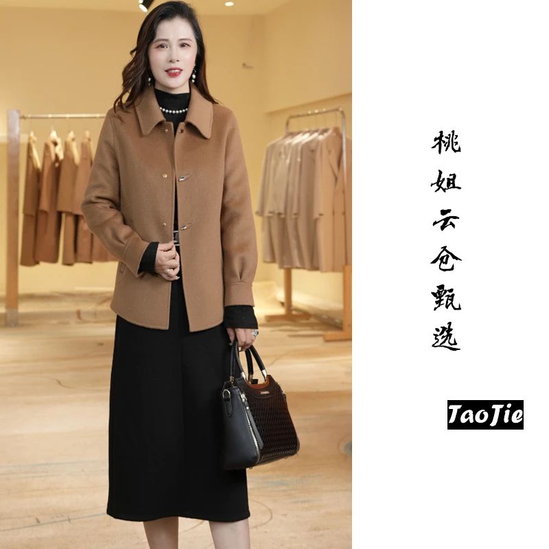 M2293羊毛大衣秋冬季气质百搭羊毛大衣外套女