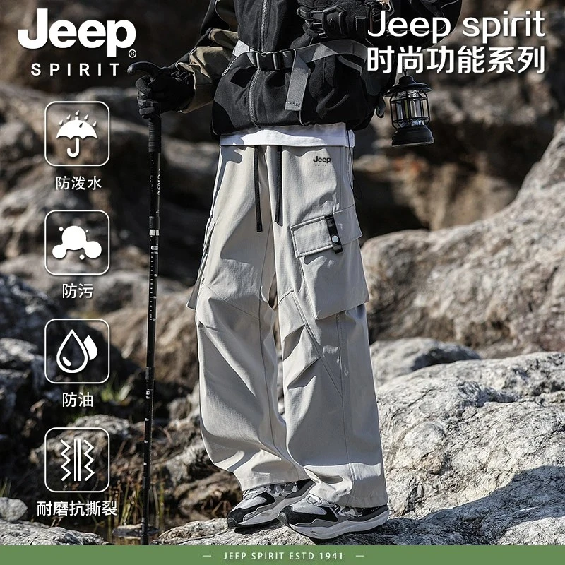 Jeepspirit大口袋裤子男春夏季新款户外登山冲锋 长裤伞兵裤