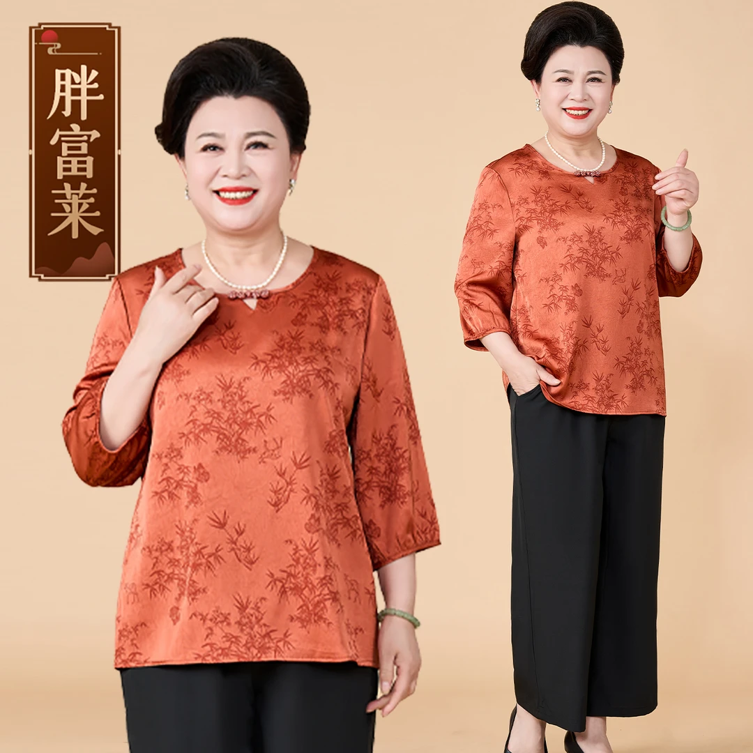 大码妈妈装夏季新款套装加肥加大中老年人女奶奶装气质上衣两件套