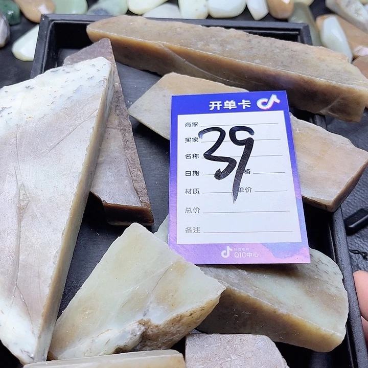 和田玉未镶嵌珠宝奇石阿*